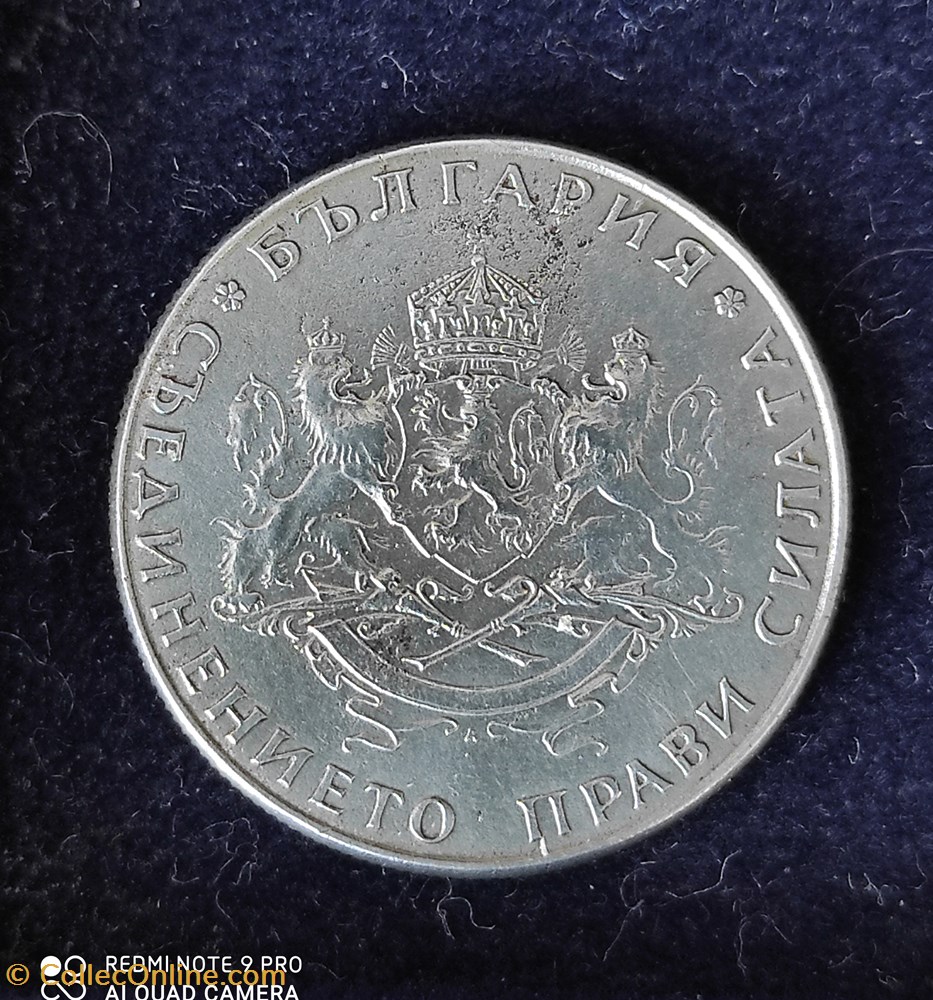 BUL 1943 2 leva 3 coins world bulgaria bul 1943 2 leva