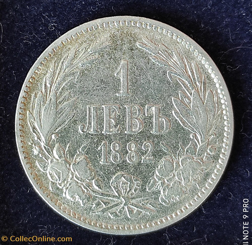 BUL 1882 1 lev coin world bulgarium bul 1882 1 lev