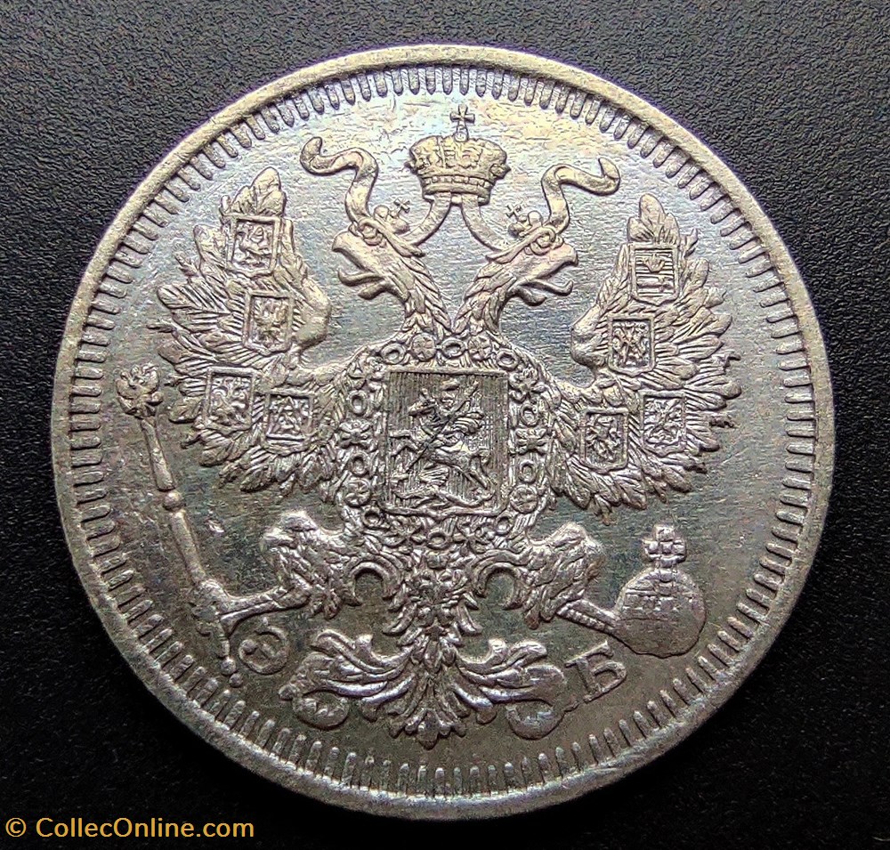1911 kopeek 20 coin world 1911 kopeek 20