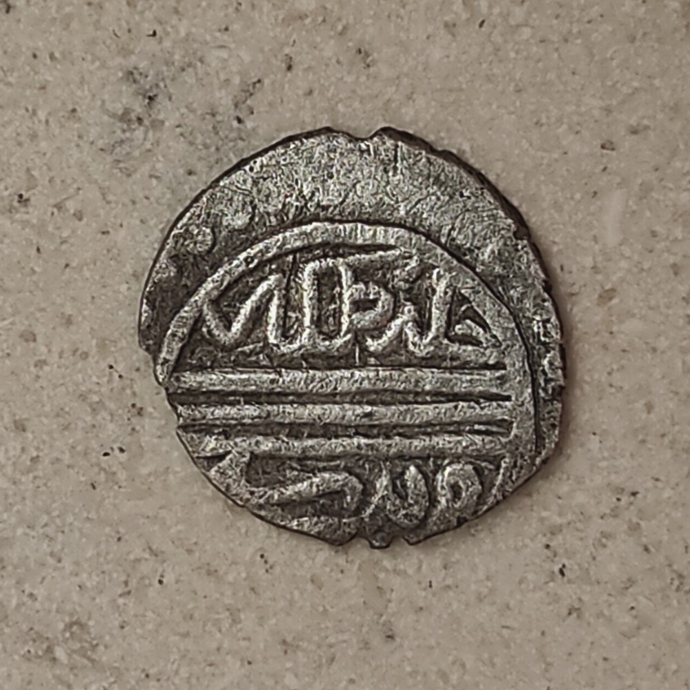 Murad II Serez 824 or 825 AH coins european medieval to ottoman empire murad ii serez 824 or 825 ah