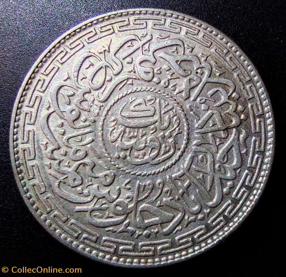 Hyderabad 1336 AH 1 rupee coins world india hyderabad 1336 ah 1 rupee