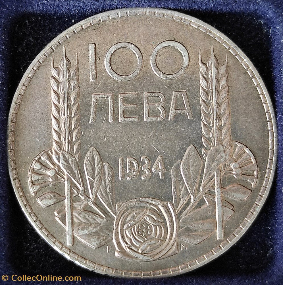 coin world bulgarium bul 1934 100 leva