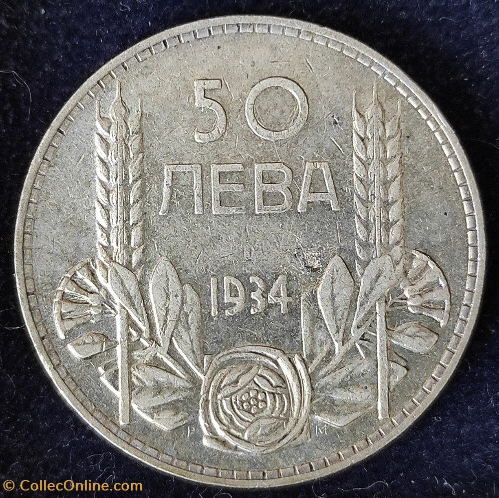 BUL 1934 50 leva coin world bulgarium bul 1934 50 leva