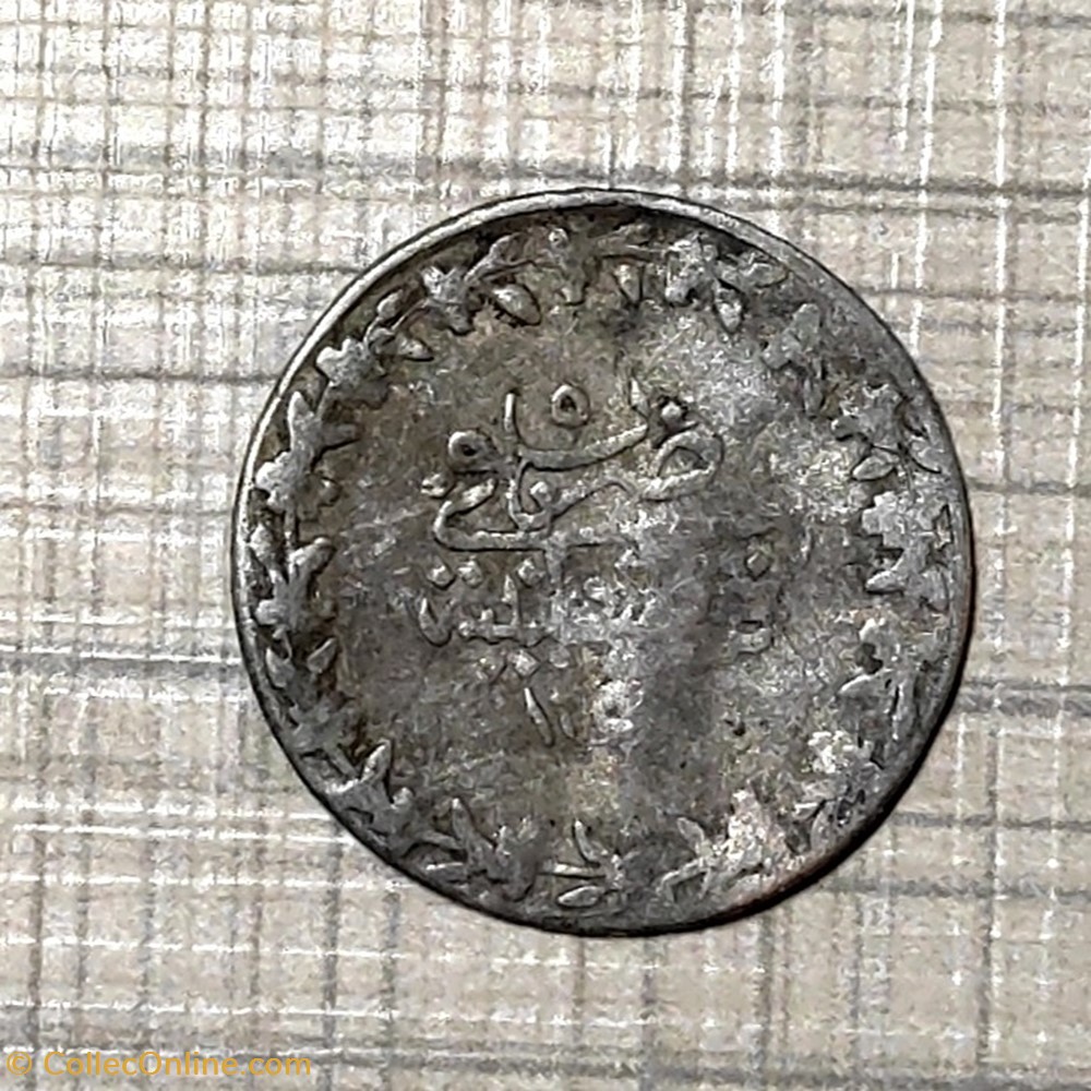Abdul Mejid I. P10 1255/5 coins european medieval to ottoman empire abdul mejid i p10 1255 5