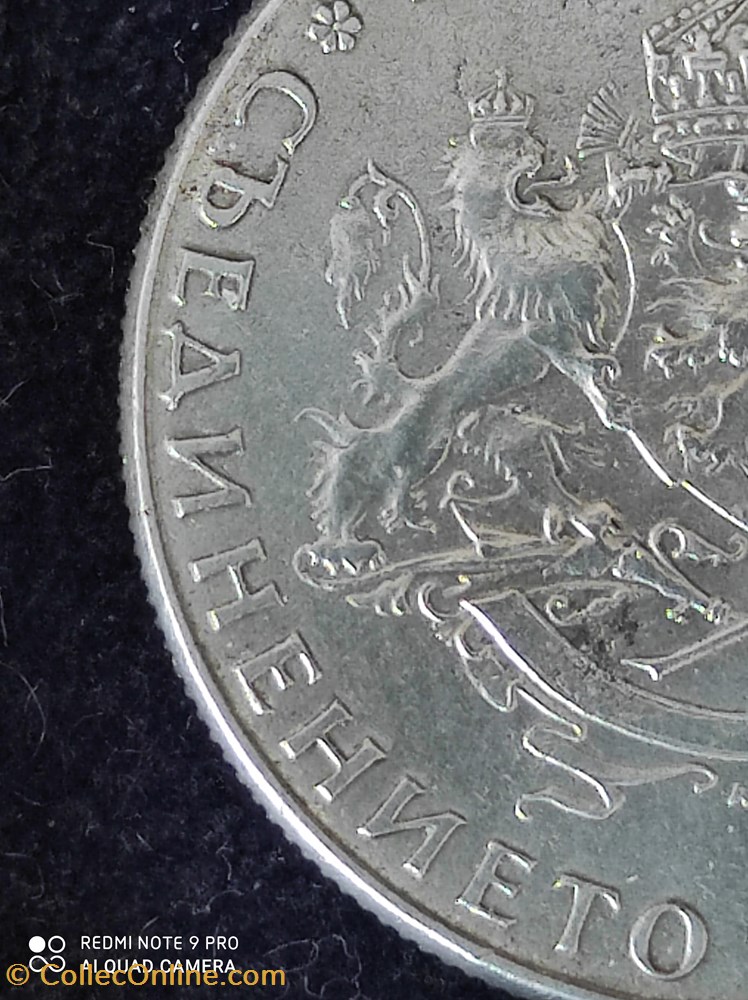 BUL 1943 2 leva 2 coins world bulgaria bul 1943 2 leva