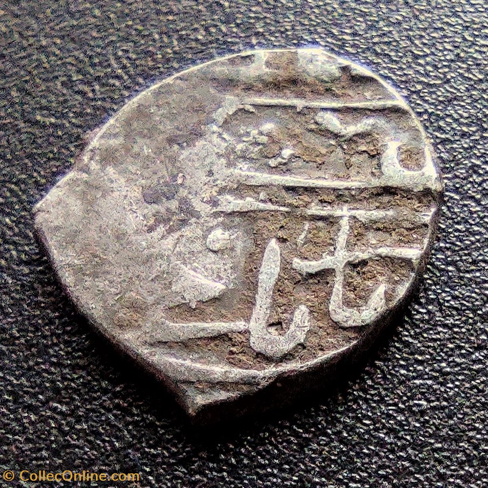 Selim I Konstantiniye 918AH #0285 coins european medieval to ottoman empire selim i konstantiniye 918ah 0285