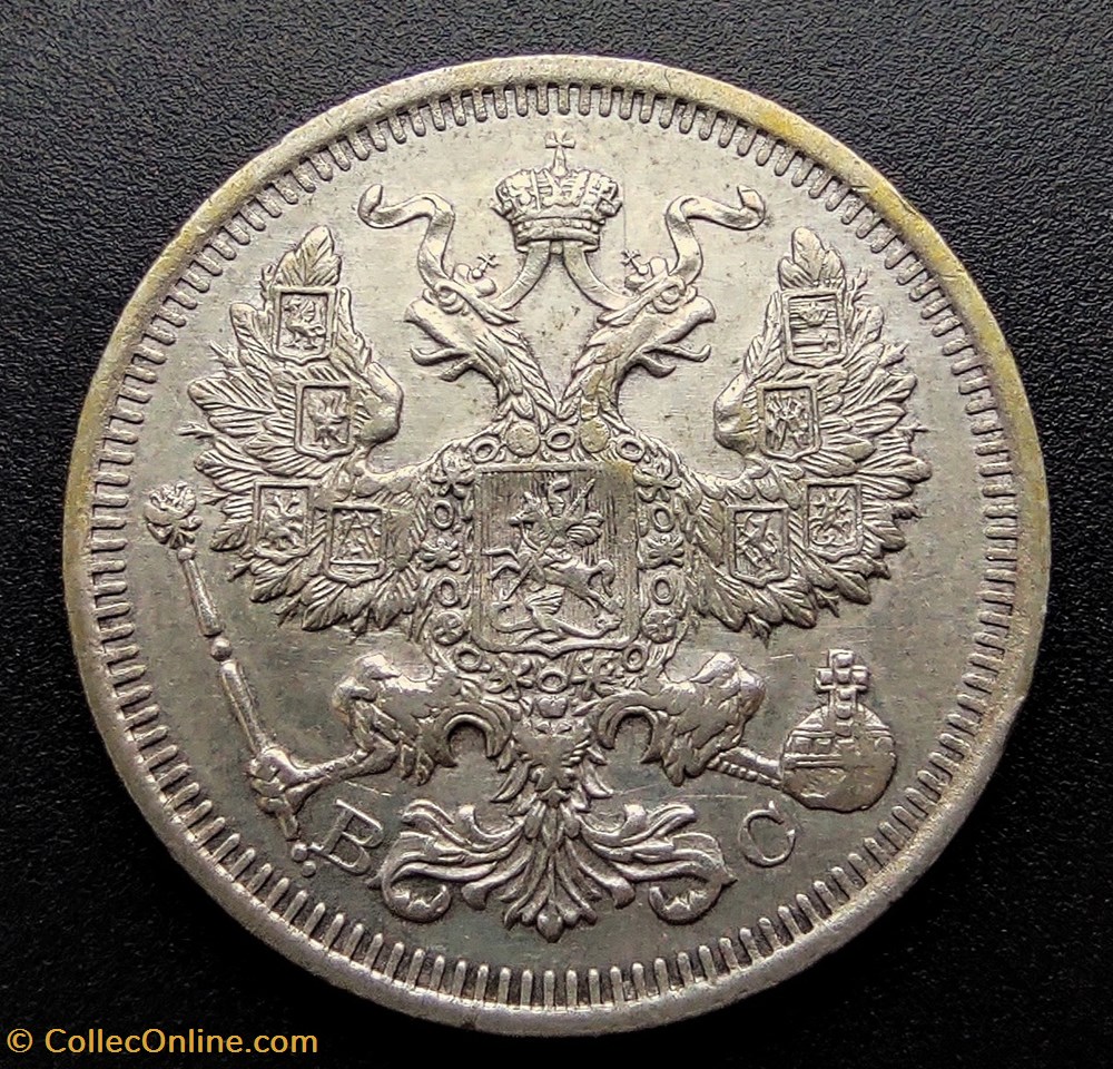 1915 kopeek 20 coin world 1915 kopeek 20