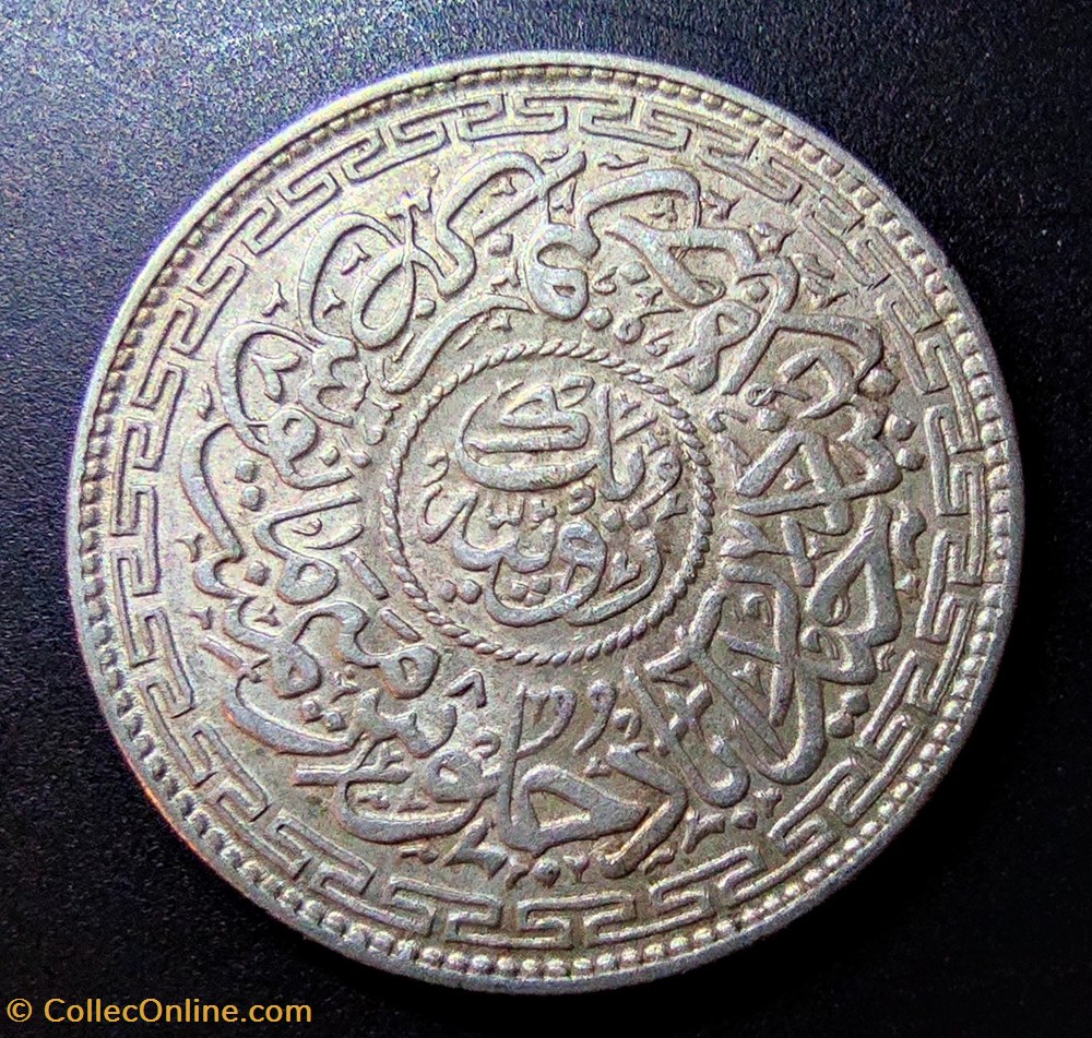 Hyderabad 1337 AH 1 rupee coins world india hyderabad 1337 ah 1 rupee