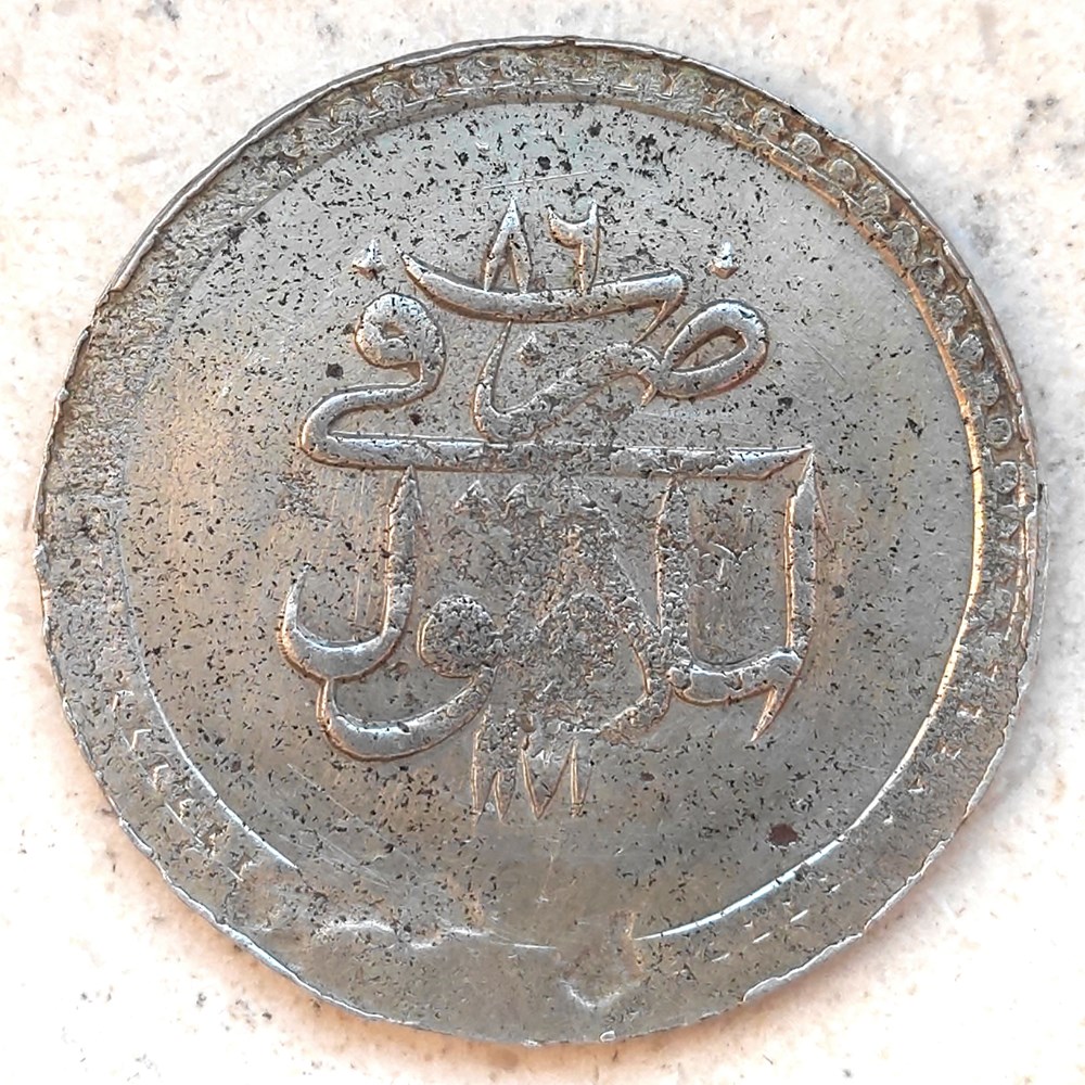 Mustafa III. K1 Islambol 1171/86 AH coins european medieval to ottoman empire mustafa iii k1 islambol 1171 86 ah