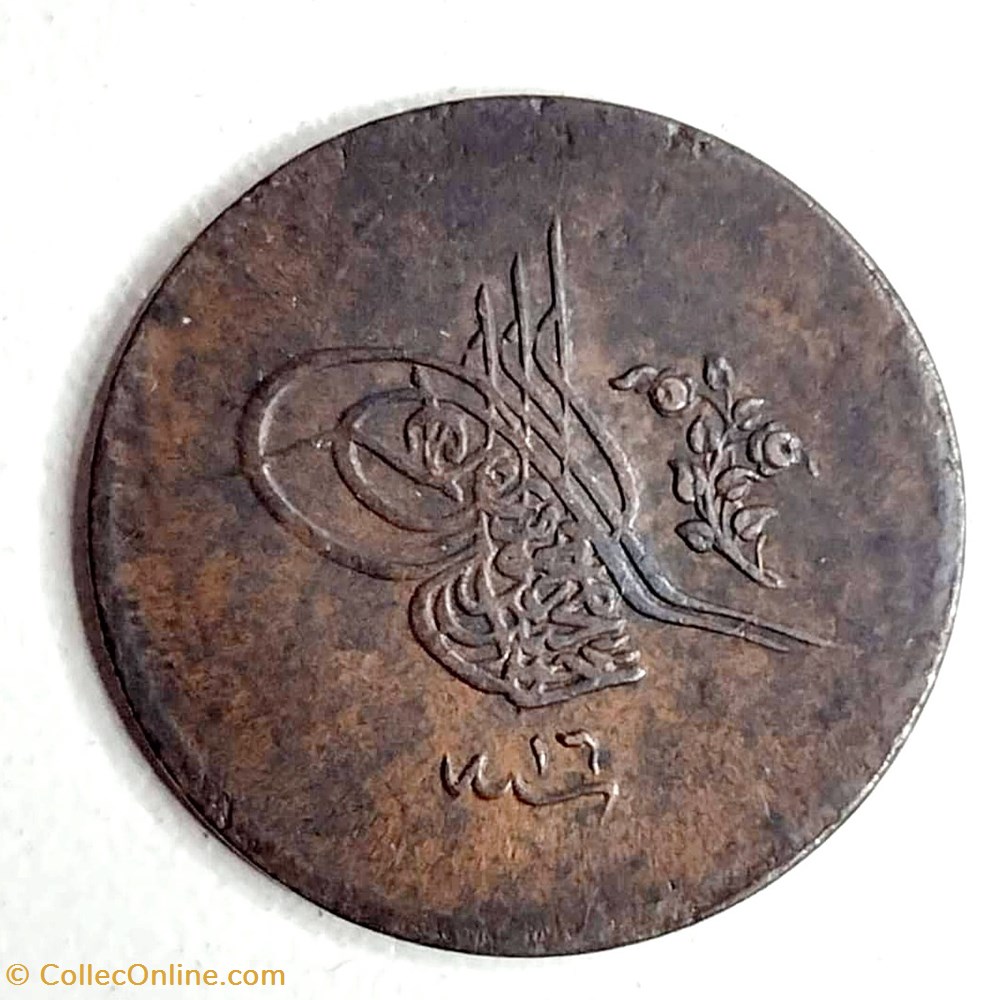 Abdul Mejid I. P5 1255/16 coins european medieval to ottoman empire abdul mejid i p5 1255 16