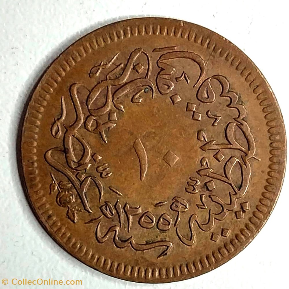 Abdul Mejid I. P10 1255/19 coins european medieval to ottoman empire abdul mejid i p10 1255 19