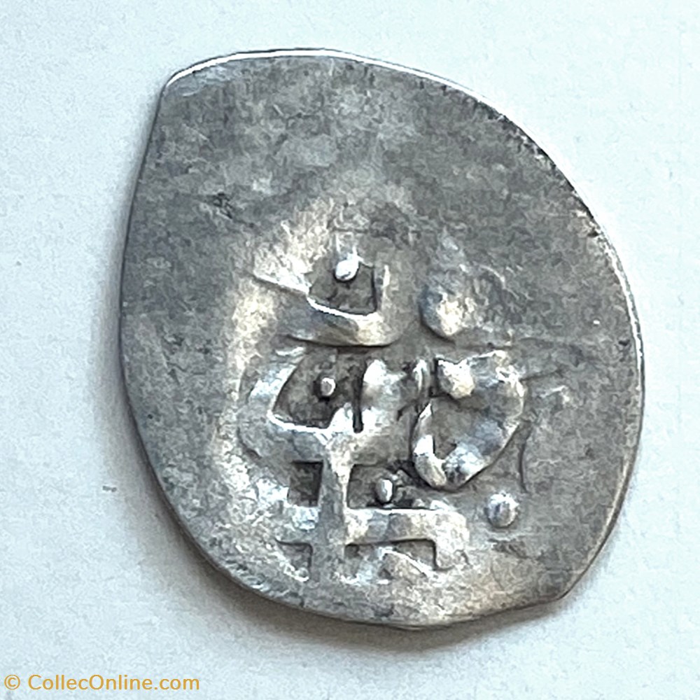 Murad IV Misir 1032AH #0321 coins european medieval to ottoman empire murad iv misir 1032ah 0321