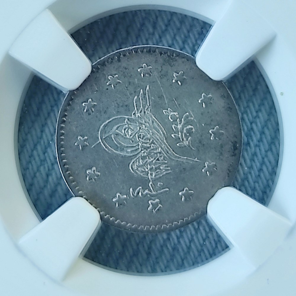 Abdul Mejid I. K1 1255/10 R1 coins european medieval to ottoman empire abdul mejid i k1 1255 10 r1