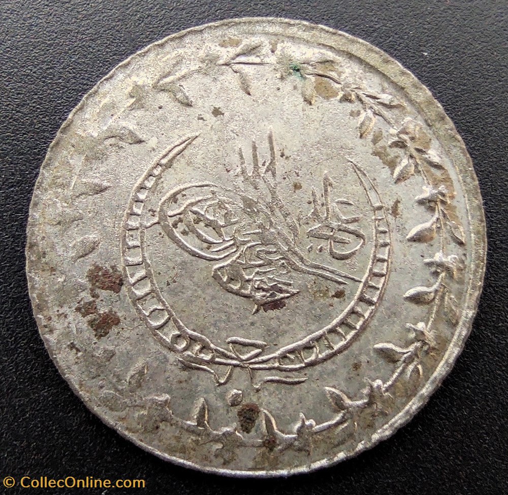 Mahmud II. P20 1223/26 AH Konstantiniye coins european medieval to ottoman empire mahmud ii p20 1223 26 ah konstantiniye