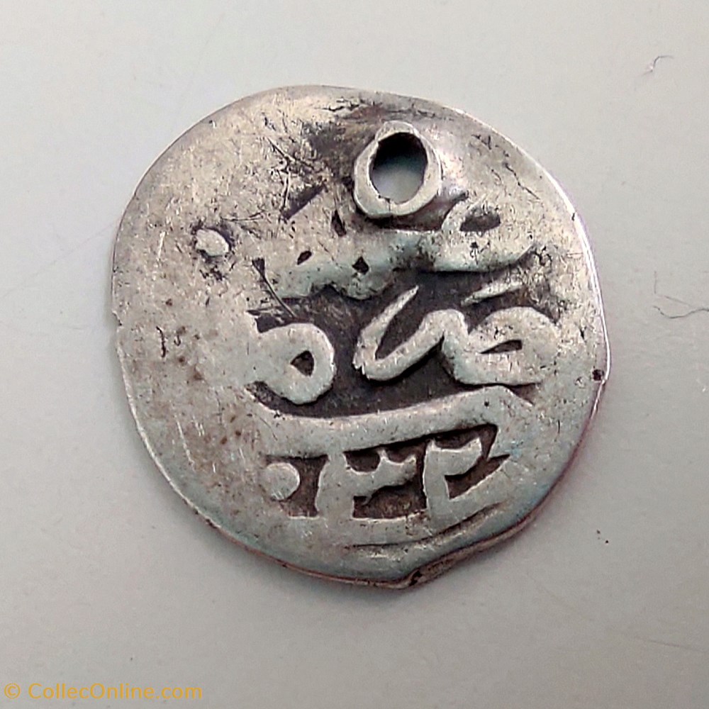 Murad IV Misir 1032AH #0317 coins european medieval to ottoman empire murad iv misir 1032ah 0317