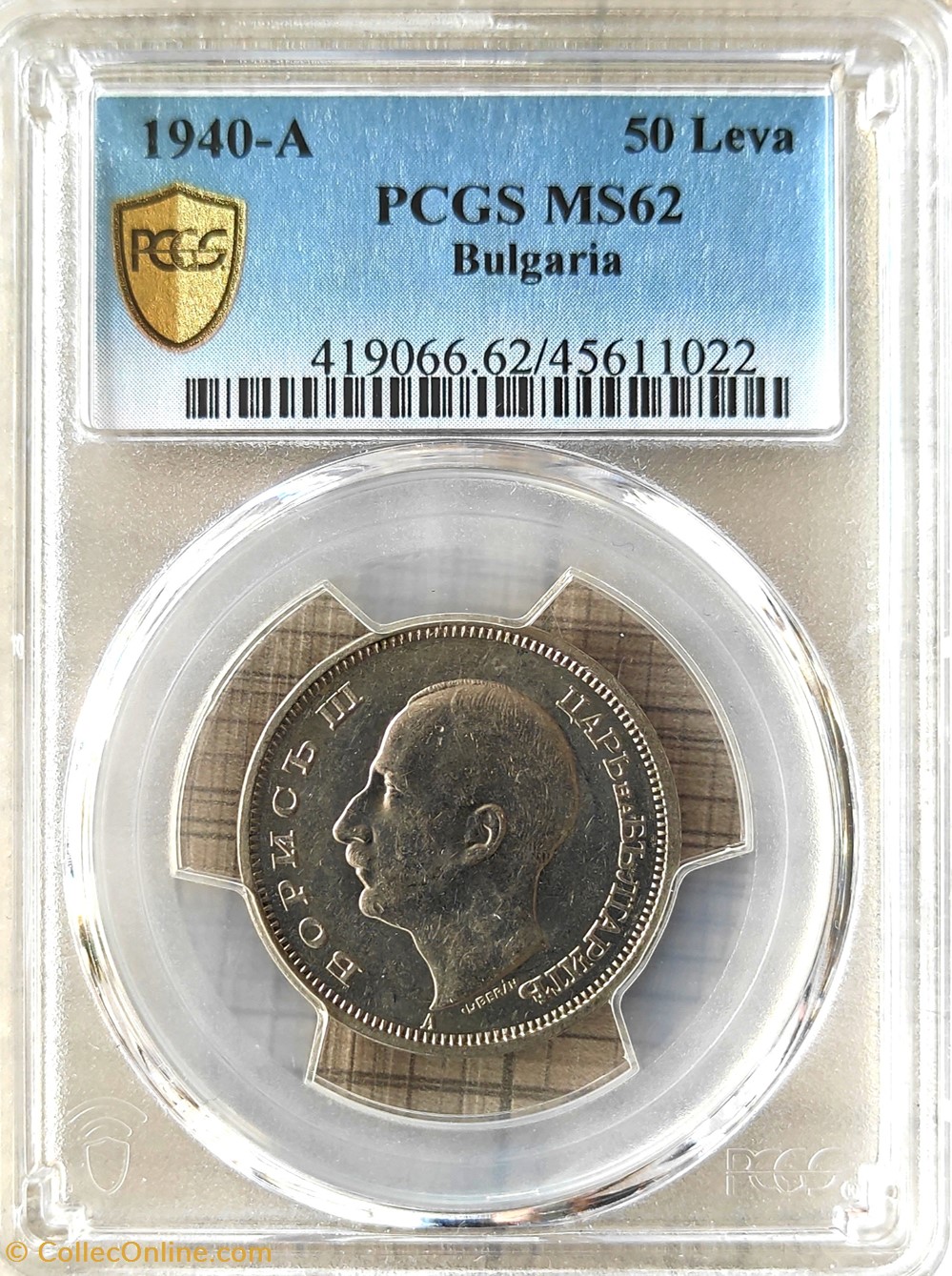 1940 50 leva MS62 coins world bulgaria 1940 50 leva ms62