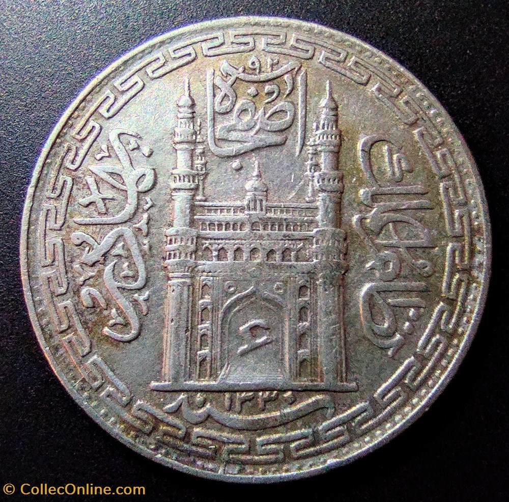 Hyderabad 1330 AH 1 rupee coins world india hyderabad 1330 ah 1 rupee