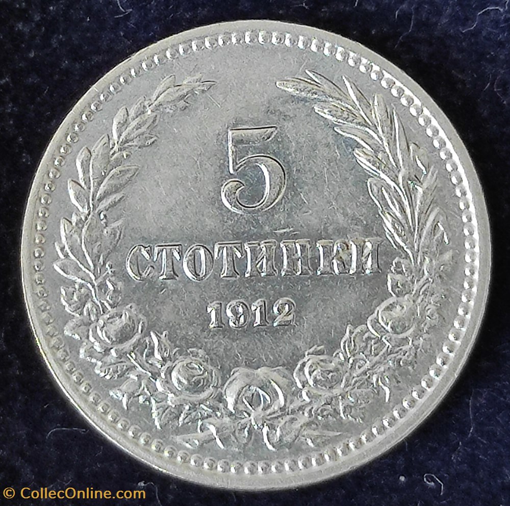 BUL 1912 5 stotinki coin world bulgarium bul 1912 5 stotinki