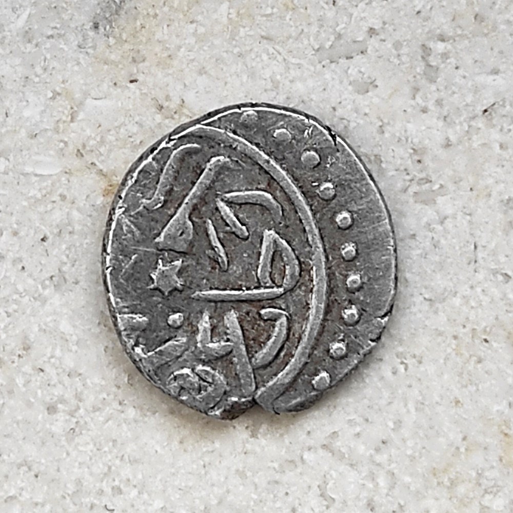 Mehmed II Novar 865AH coins european medieval to ottoman empire mehmed ii novar 865ah