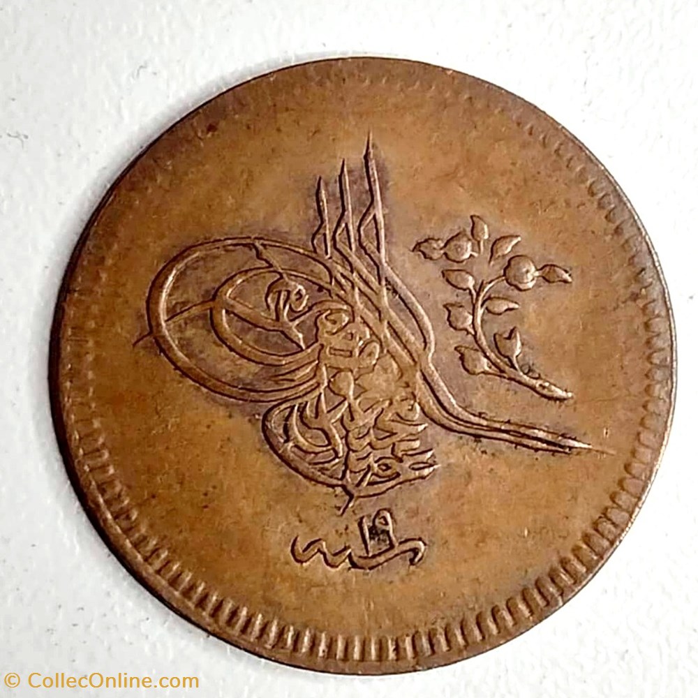 Abdul Mejid I. P10 1255/19 coins european medieval to ottoman empire abdul mejid i p10 1255 19