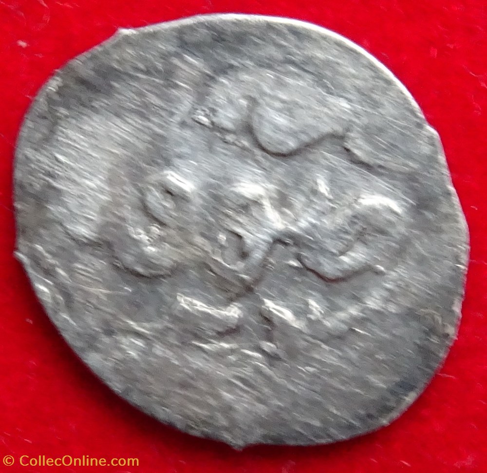 Osman II. Sofya (Sufya) 1027AH coins european medieval to ottoman empire osman ii sofya sufya 1027ah