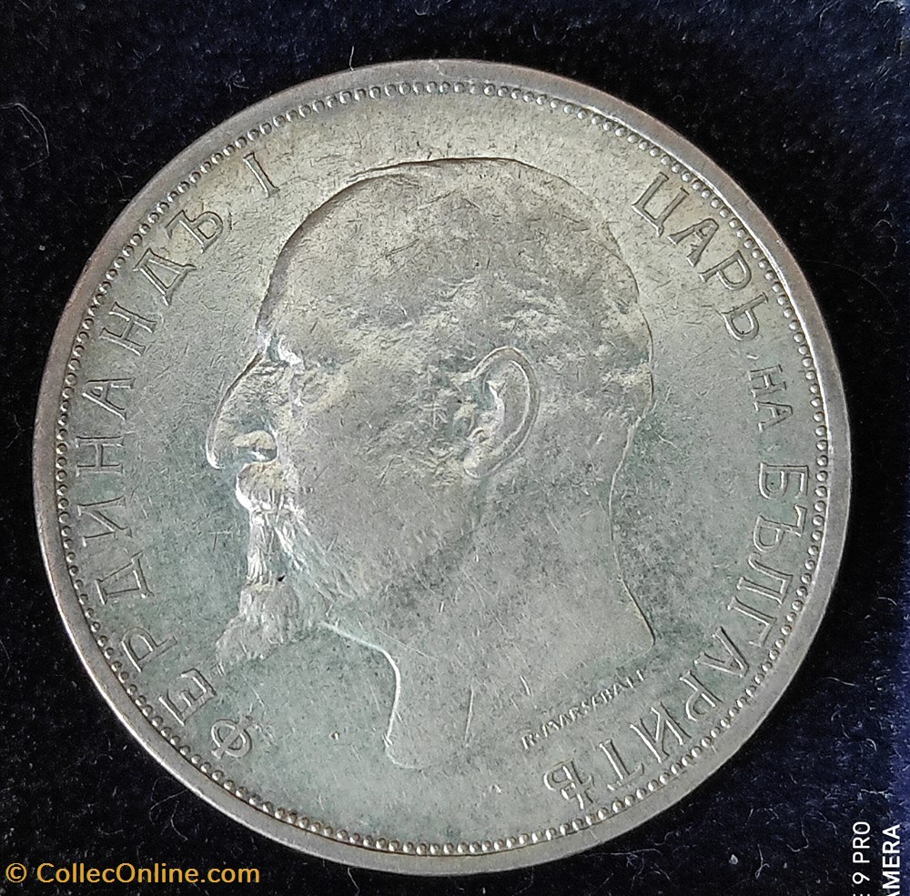 coin world bulgarium bul 1913 2 leva