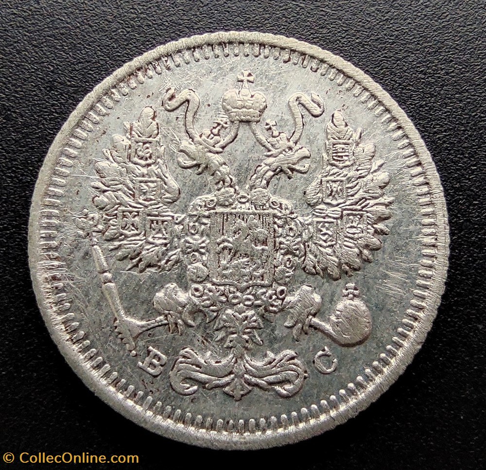 coin world 1914 kopeek 10