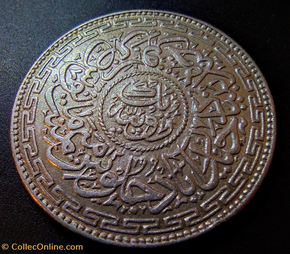 Hyderabad 1341 AH 1 rupee coins world india hyderabad 1341 ah 1 rupee