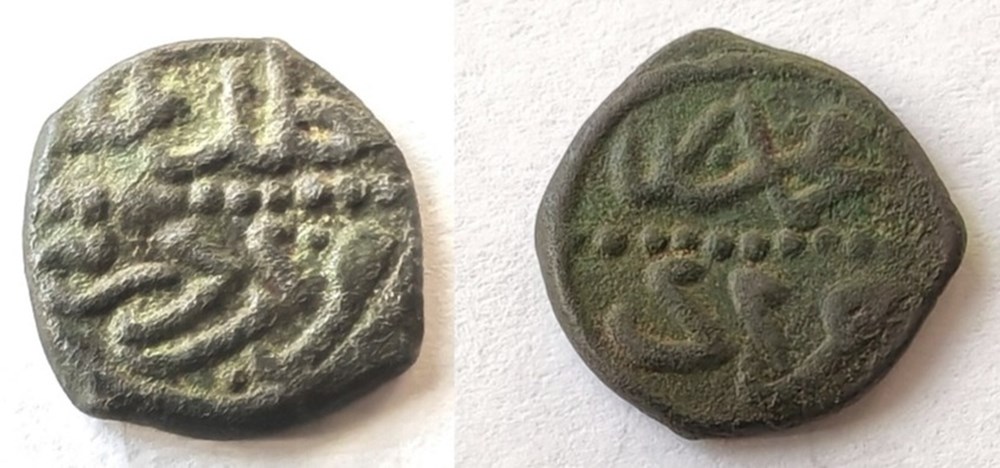 Murad II Edirne ND coins european medieval to ottoman empire murad ii edirne nd