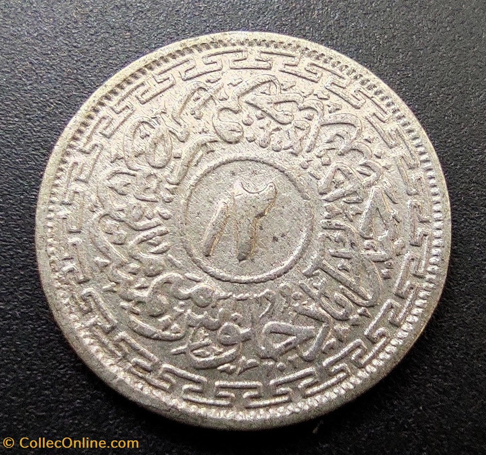 Hyderabad 1362 AH 2 anni coins world india hyderabad 1362 ah 2 anni