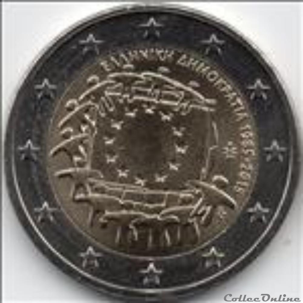 30e anniversaire drapeau europeen 2015 monnaie grece 30e anniversaire drapeau europeen 2015