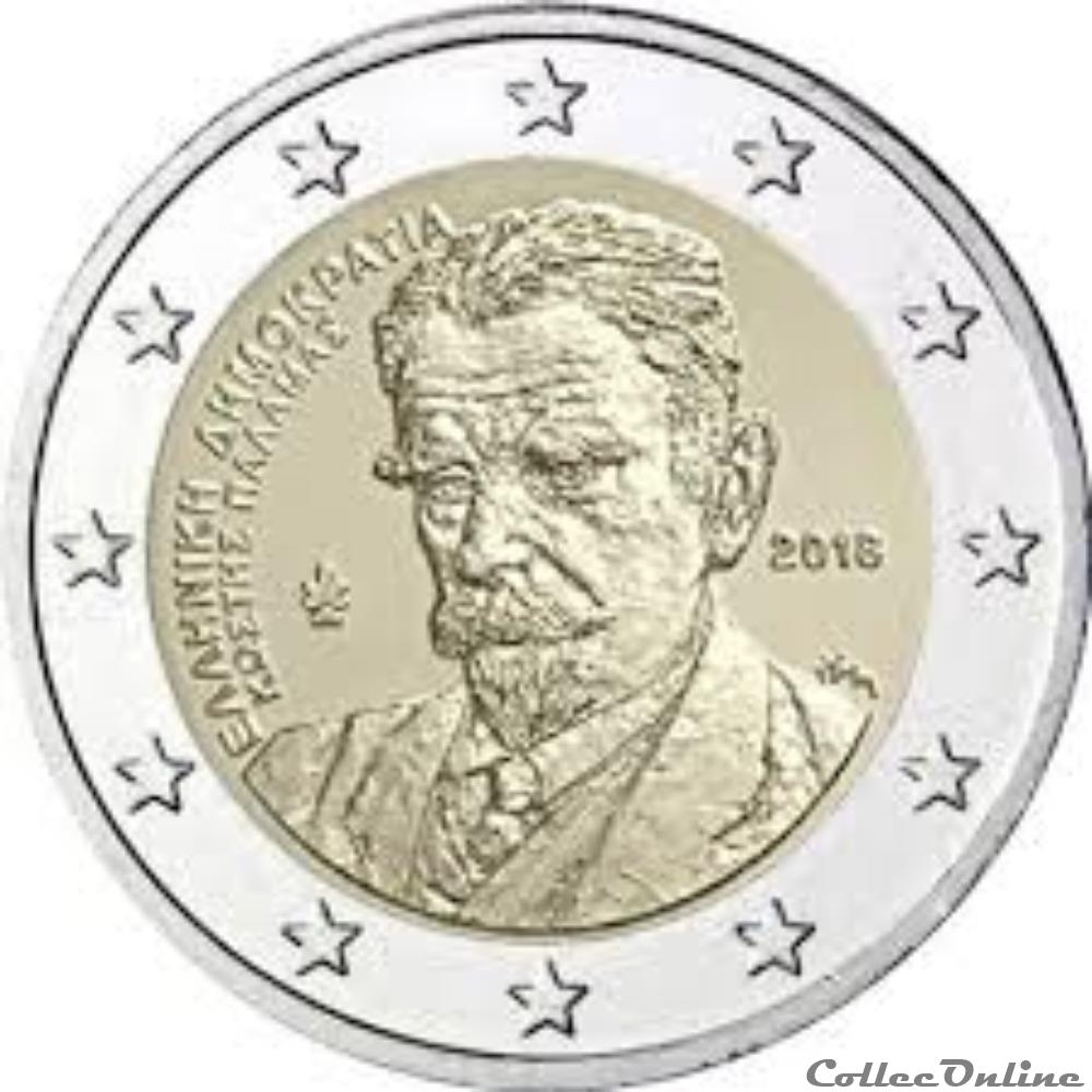 kostis palamas 2018 monnaie euro grece kostis palamas 2018