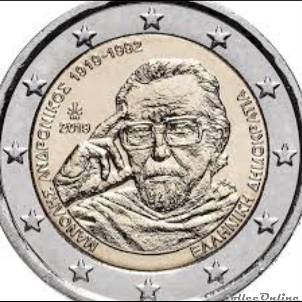 100 ans manolis andronikos 2019 monnaie euro grece 100 ans manolis andronikos 2019