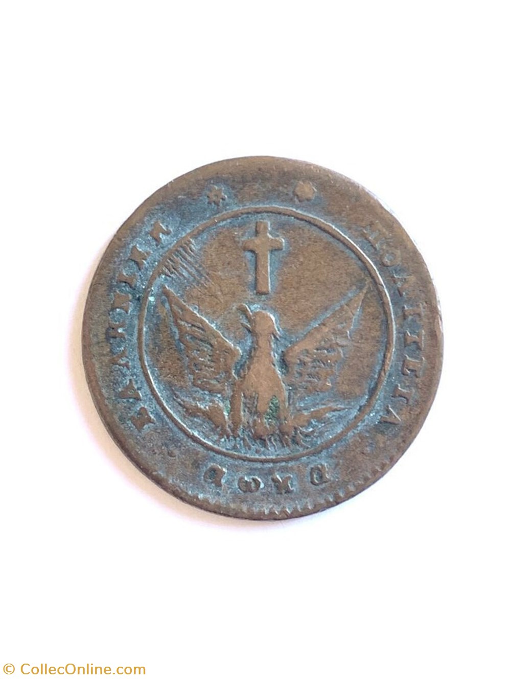 GRECE : RARE 5 LEPTA 1828 JEAN KAPODISTRIAS monnaies monde grece rare 5 lepta 1828 jean kapodistrias