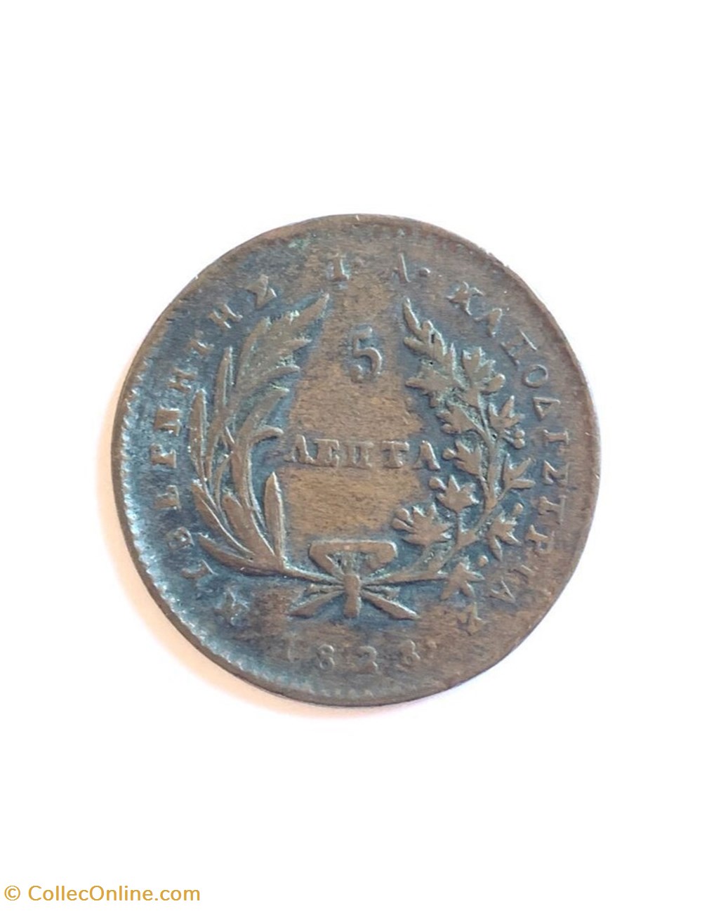 GRECE : RARE 5 LEPTA 1828 JEAN KAPODISTRIAS monnaies monde grece rare 5 lepta 1828 jean kapodistrias