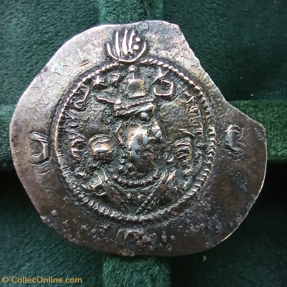 monnaies antiques moyen orient sassanide chosroes i