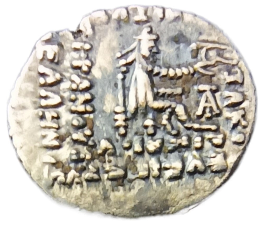monnaies antiques moyen orient s 52 10 drachme phraates iv