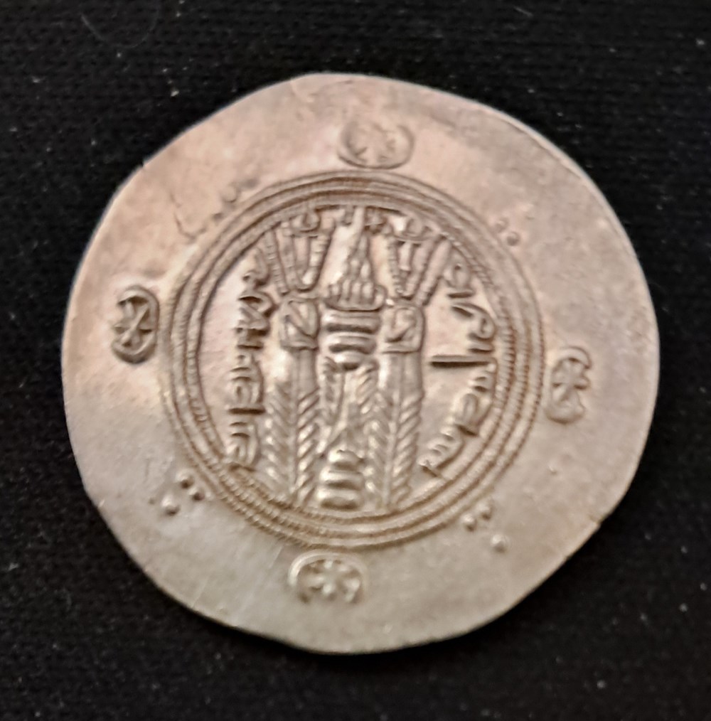 art antiquites archeologie asie tabaristan gouverneurs arabes sa id ben da laj malek 84 15 a 84 18
