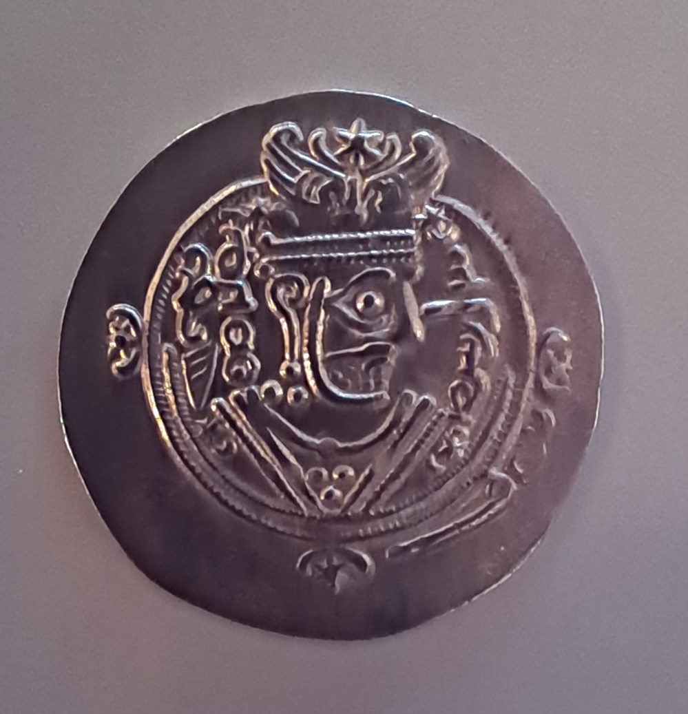 monnaies antiques moyen orient tabaristan dabuyid khurshid malek 35 5