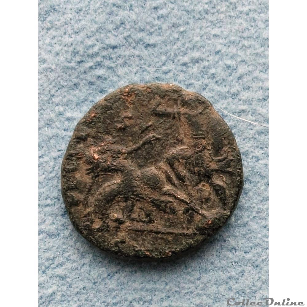 maiorina de Constance II monnaie antique romaine maiorina de constance ii
