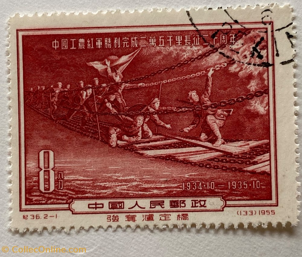 briefmarken china 1955