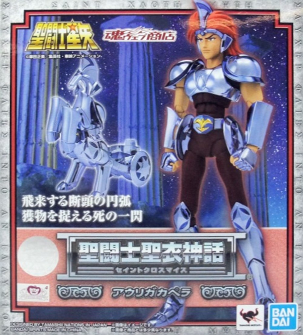 figurines anime manga saint seiya capella du cocher