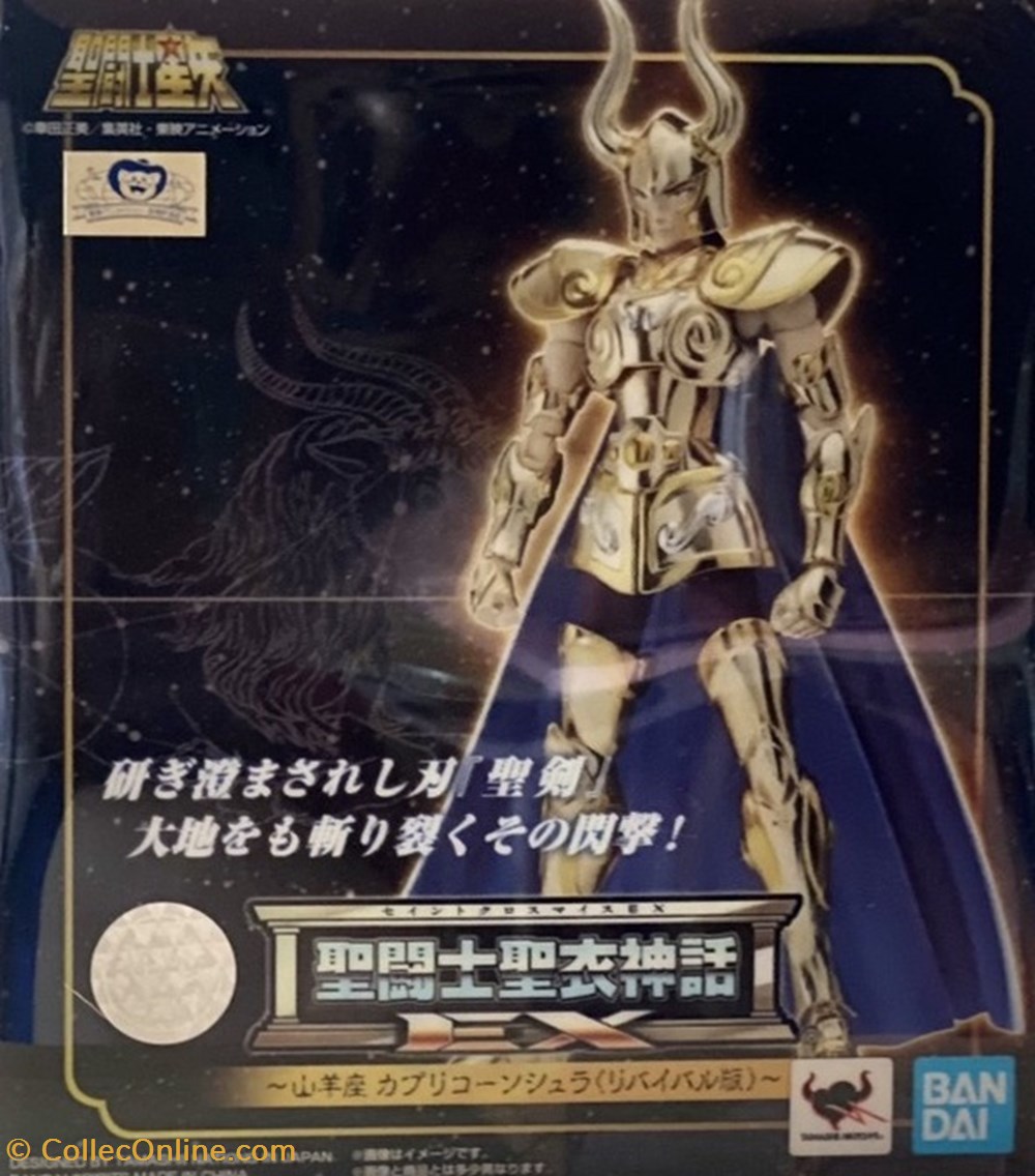 Capricorne EX figurines anime manga saint seiya capricorne ex