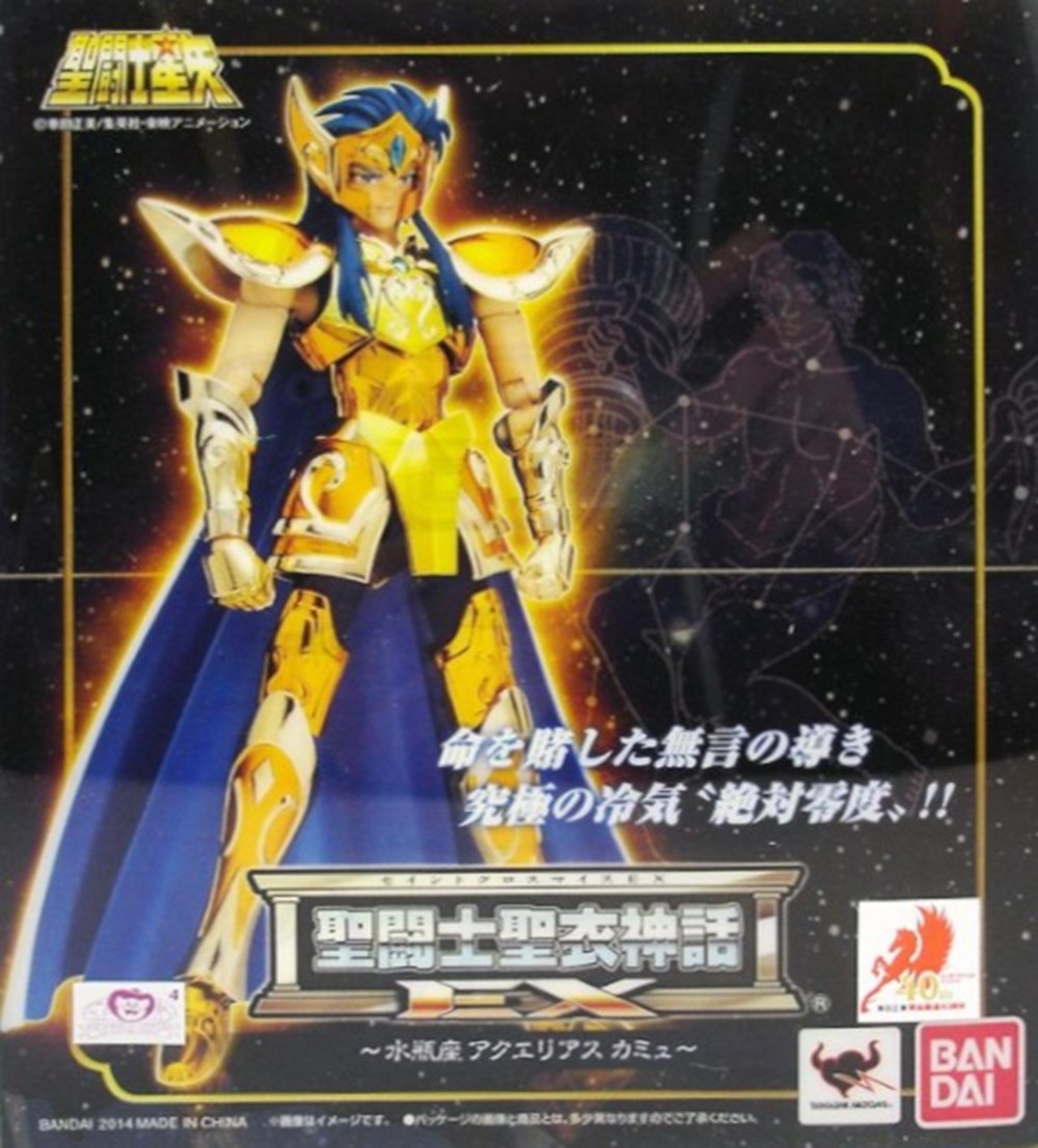 figurines anime manga saint seiya verseau ex