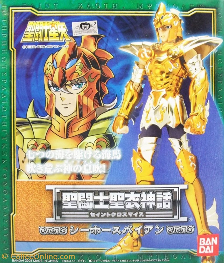 figurines anime manga saint seiya baian de hippocampe