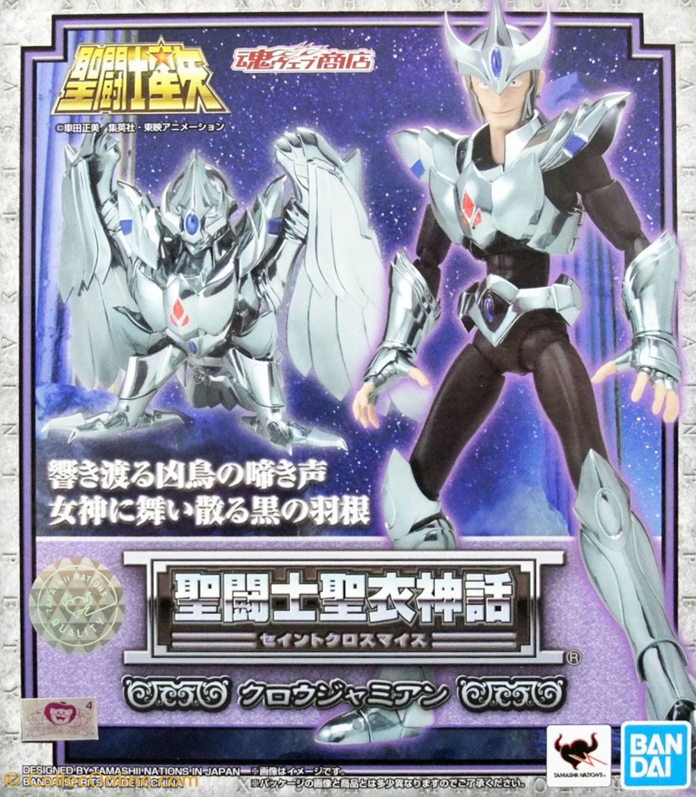figurines anime manga saint seiya corbeau