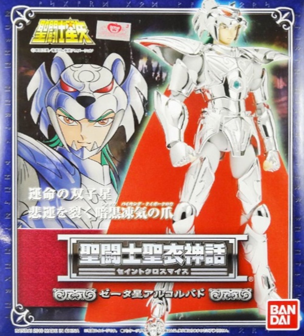 figurines anime manga saint seiya bud alcor