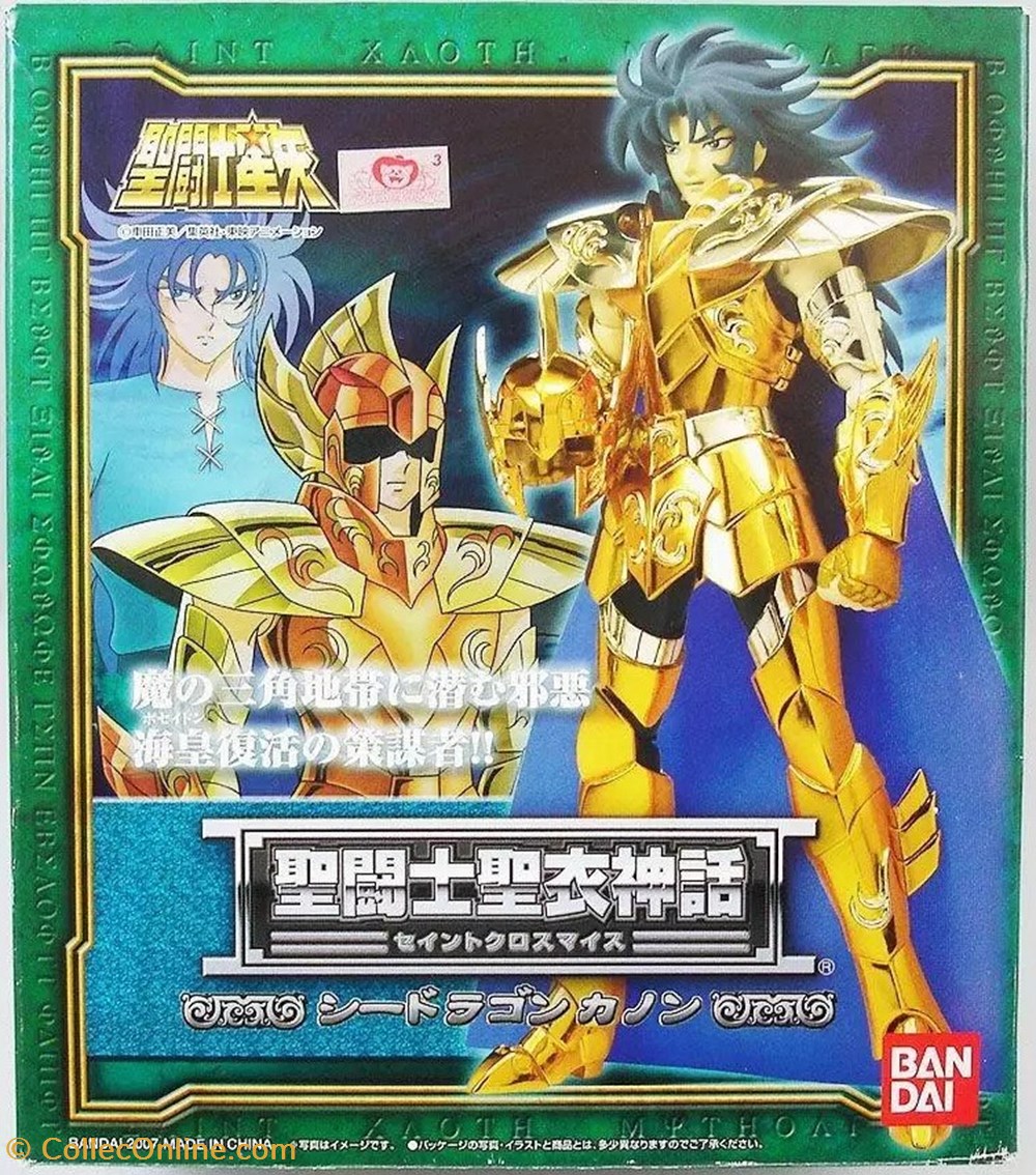 Kanon du Dragon des Mers - Figurines - Anime & Manga - Saint Seiya