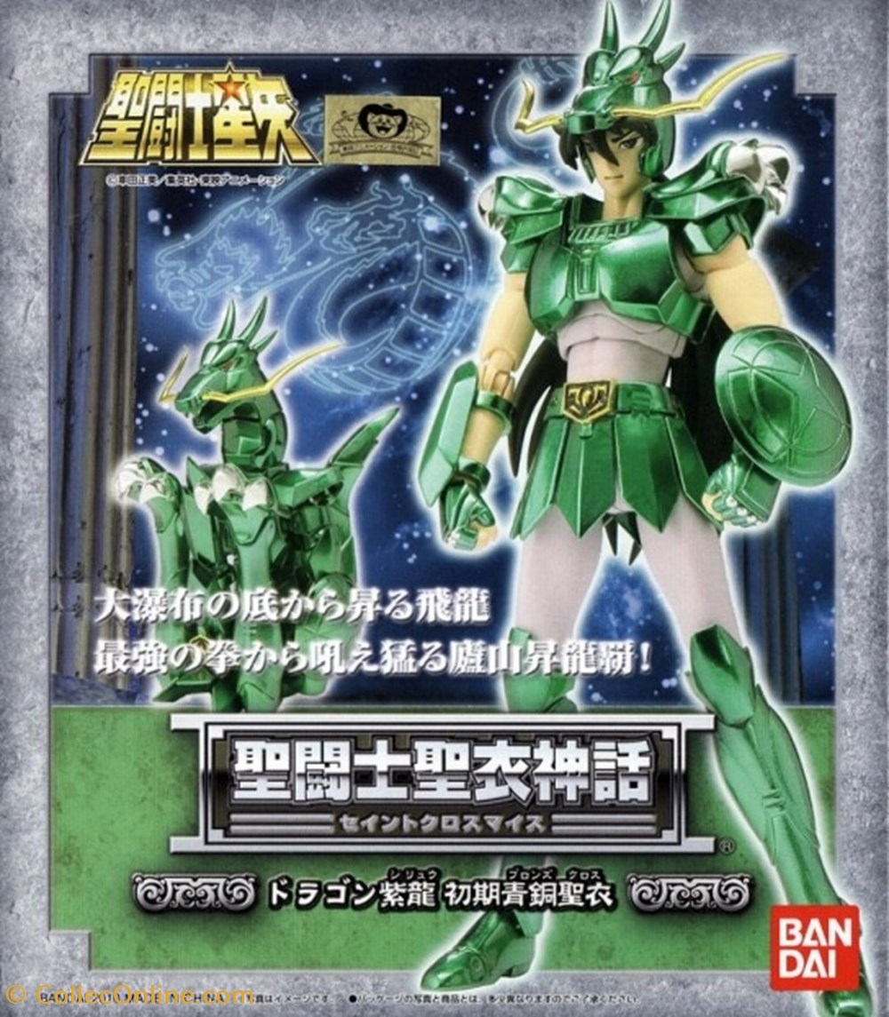 Dragon V1 figurines anime manga saint seiya dragon v1