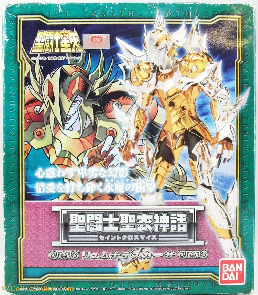 figurines anime manga saint seiya kasa des lyumnades